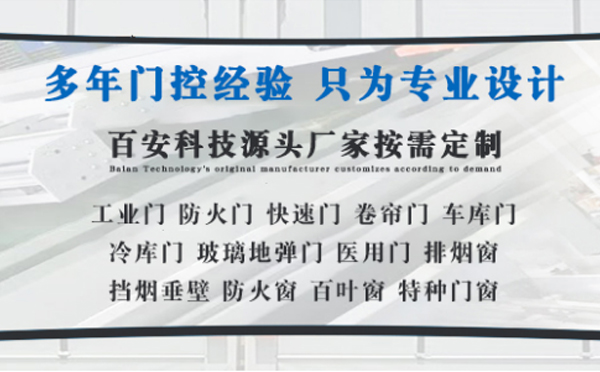秦安明日谷雨|百安科技愿您拥有美好心情